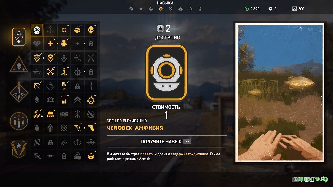 Far Cry 5 Механики — Скриншот №3 Far Cry 5 Механики — Скриншот №3