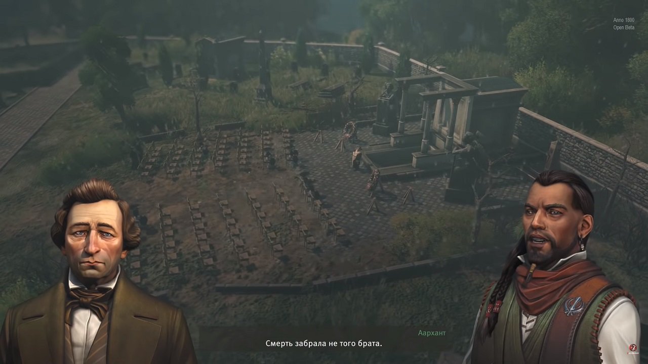 Anno 1800 Механики — Скриншот №2