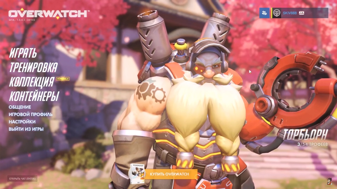 Overwatch — Скриншот №1 Overwatch — Скриншот №1