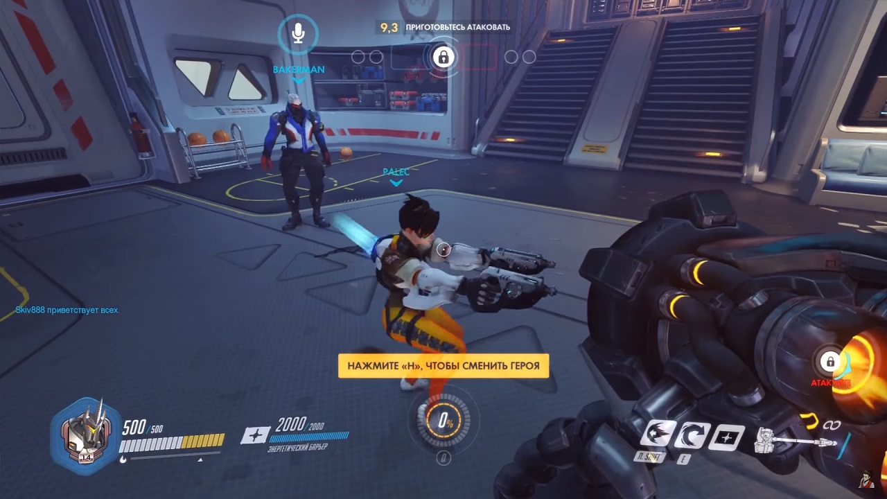 Overwatch — Скриншот №2 Overwatch — Скриншот №2