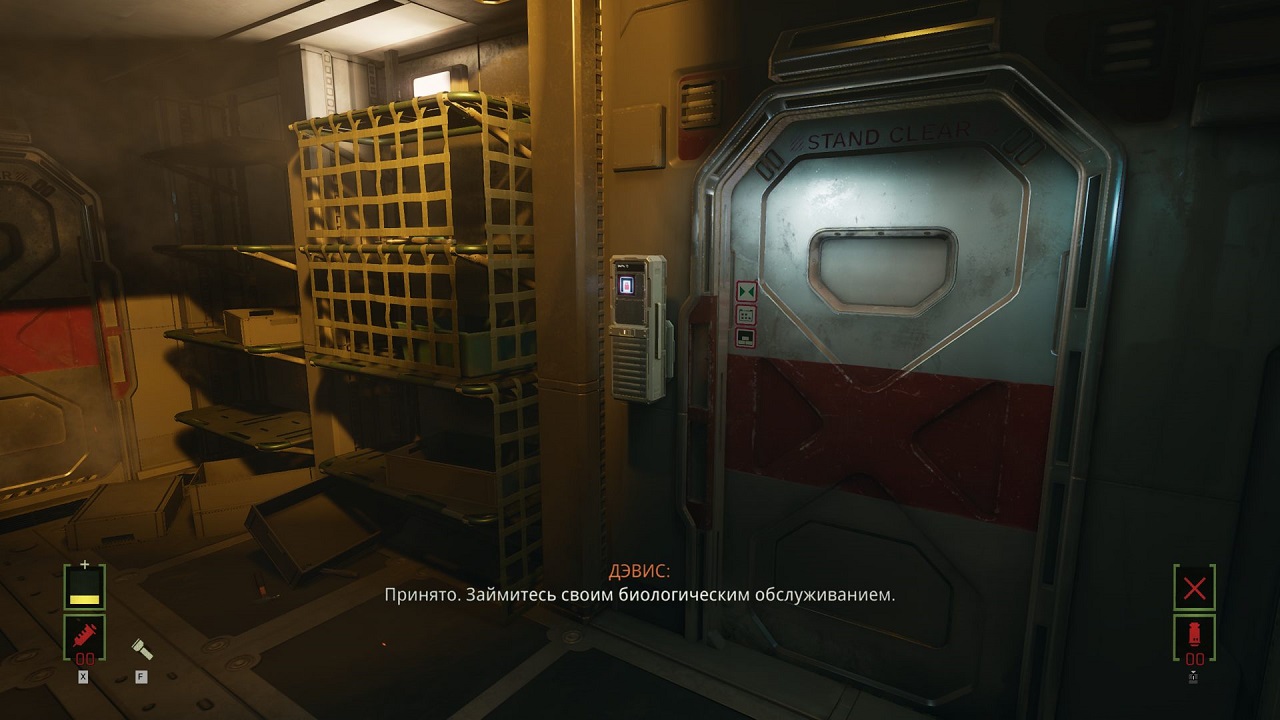 Alien Rogue Incursion Evolved Edition — Скриншот №3