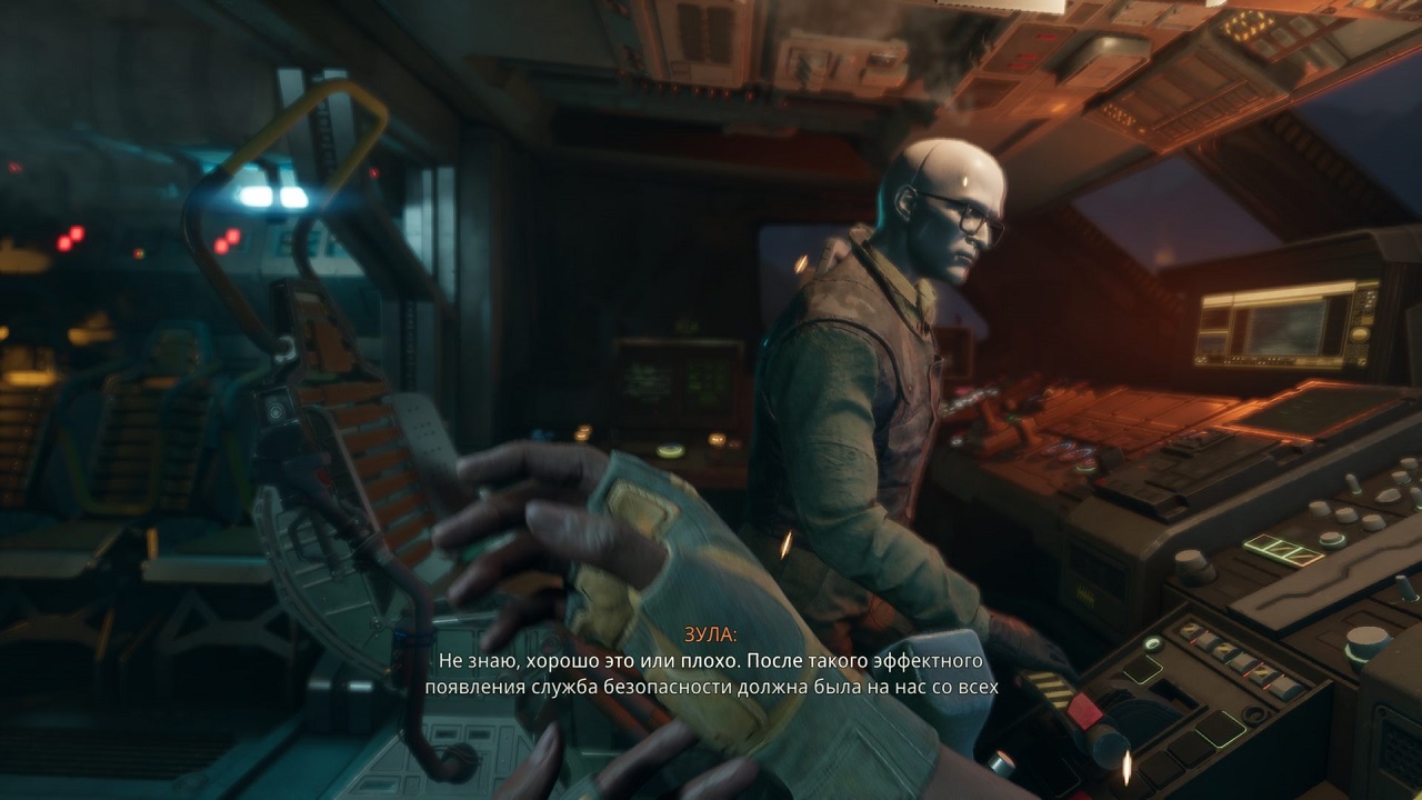 Alien Rogue Incursion Evolved Edition — Скриншот №2