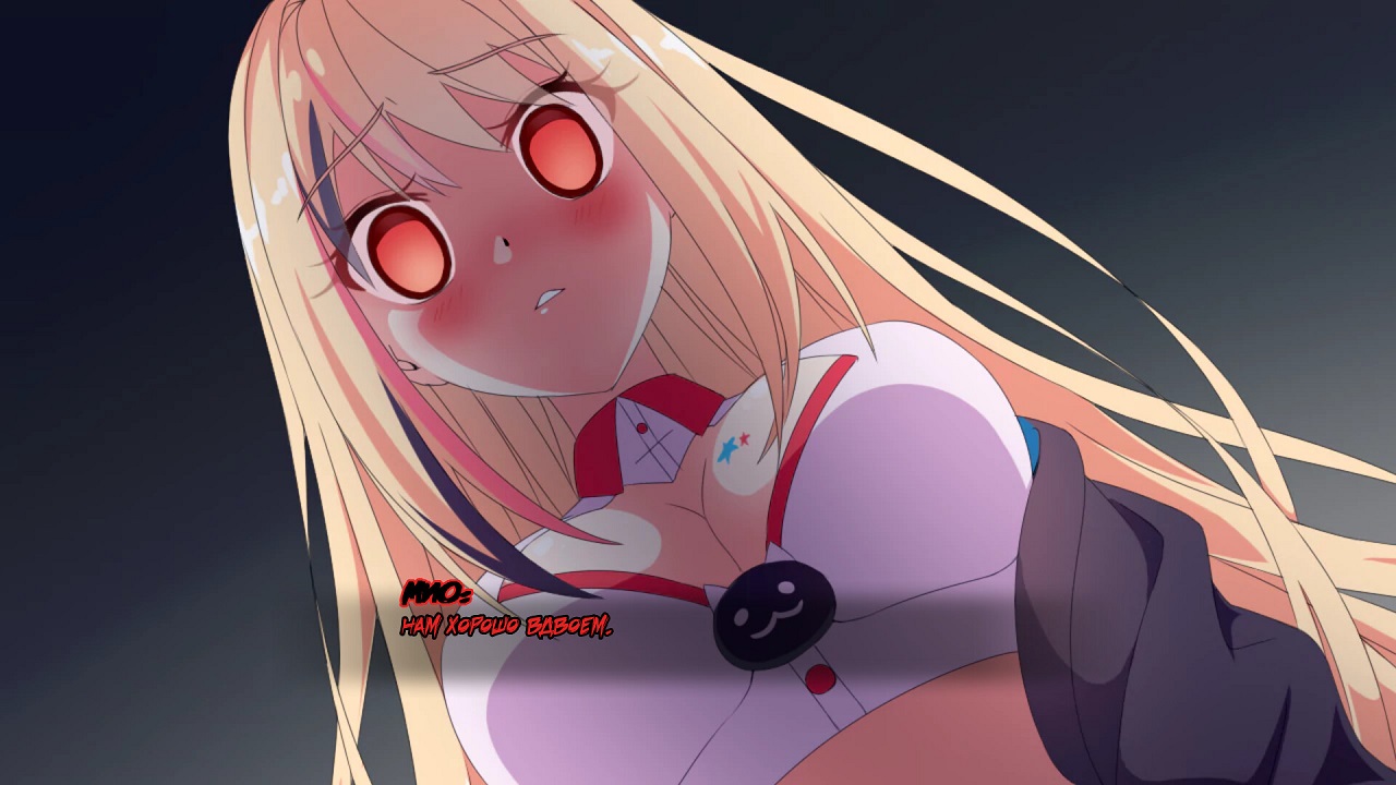 I Hate My Waifu Streamer / Ненавижу свою вайфу-стримершу — Скриншот №2 I Hate My Waifu Streamer / Ненавижу свою вайфу-стримершу — Скриншот №2