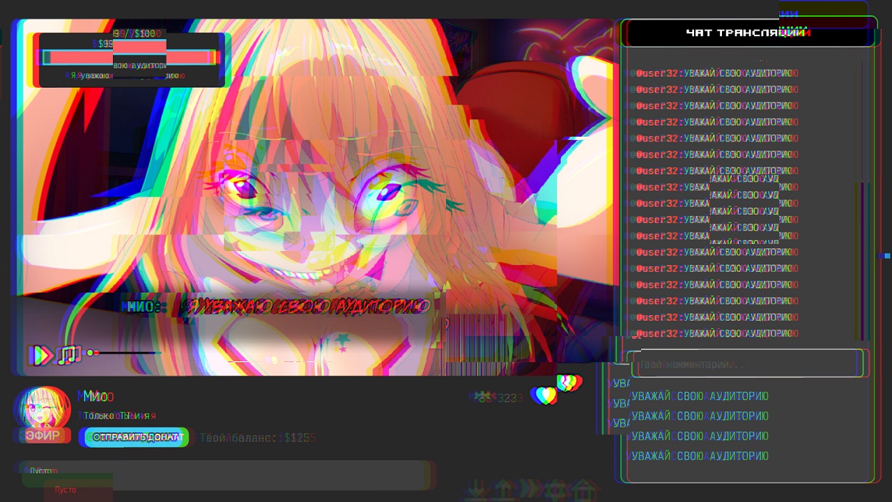 I Hate My Waifu Streamer / Ненавижу свою вайфу-стримершу — Скриншот №6 I Hate My Waifu Streamer / Ненавижу свою вайфу-стримершу — Скриншот №6