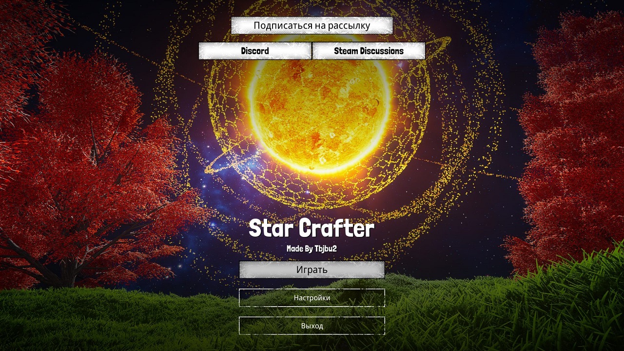 Star Crafter — Скриншот №1