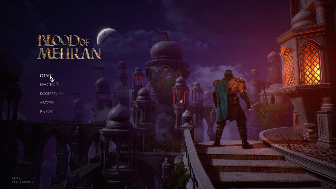 Blood of Mehran — Скриншот №1