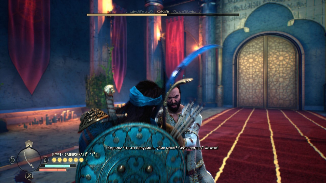 Blood of Mehran — Скриншот №2