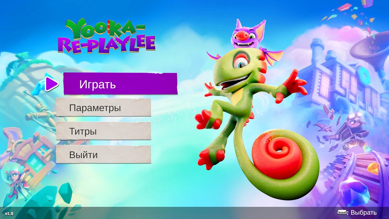 Yooka-Replaylee — Скриншот №1