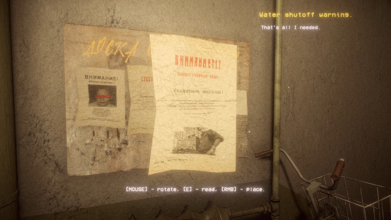 Uncanny Tales 1992 — Скриншот №1