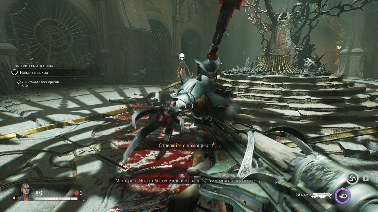 Painkiller (2025) — Скриншот №5