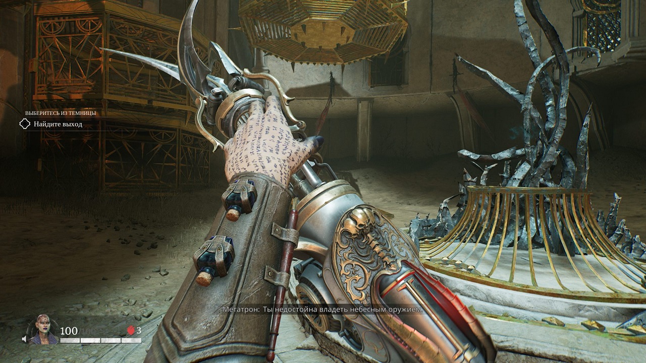 Painkiller (2025) — Скриншот №3