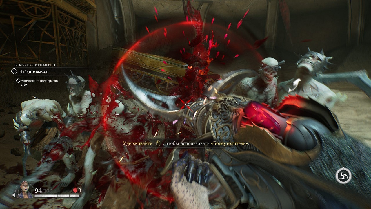 Painkiller (2025) — Скриншот №4