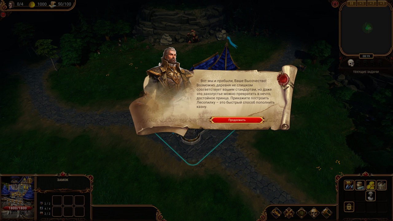 Lessaria Fantasy Kingdom Sim — Скриншот №2 Lessaria Fantasy Kingdom Sim — Скриншот №2