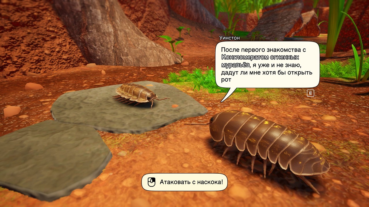Isopod A Webbed Spin-off — Скриншот №3 Isopod A Webbed Spin-off — Скриншот №3