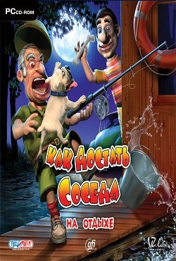 Как достать соседа 4 скачать торрент