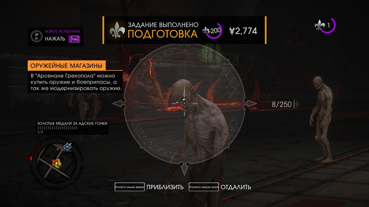 Saints Row: Gat Out of Hell — Скриншот №5