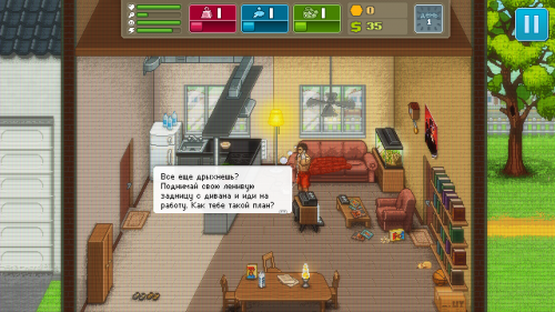 Punch Club — Скриншот №3