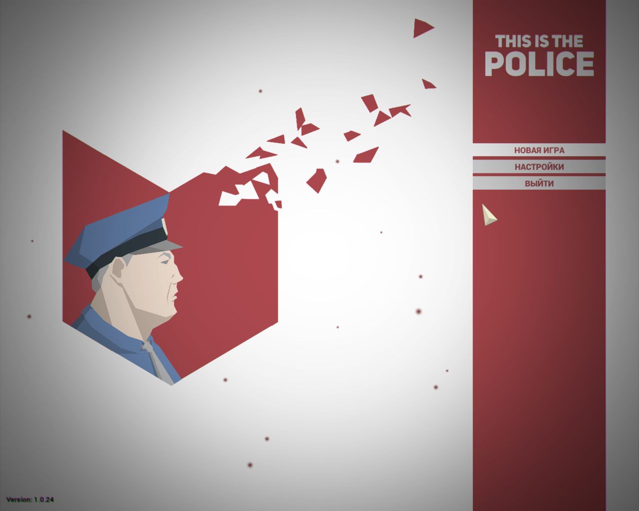 This Is the Police — Скриншот №2