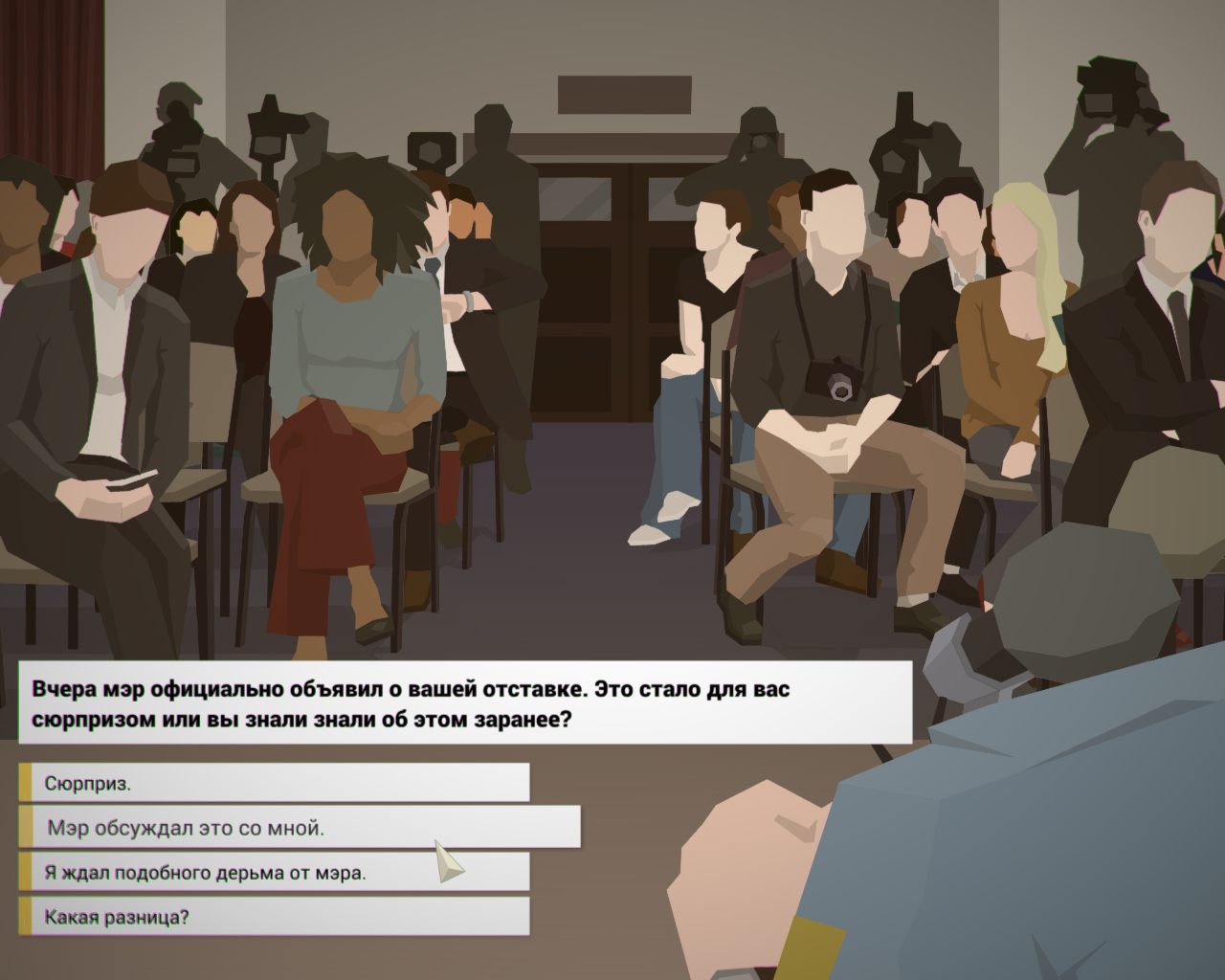 This Is the Police — Скриншот №3