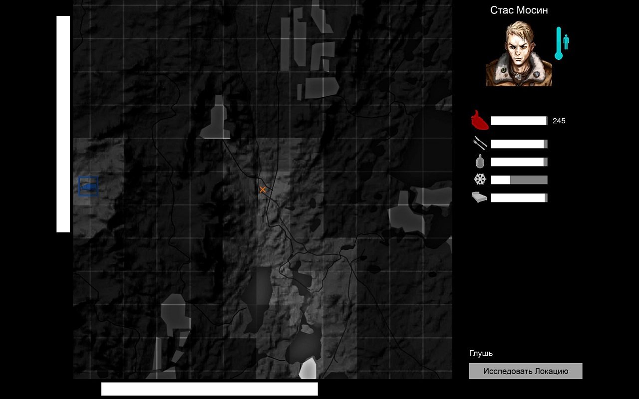 Frozen State — Скриншот №5