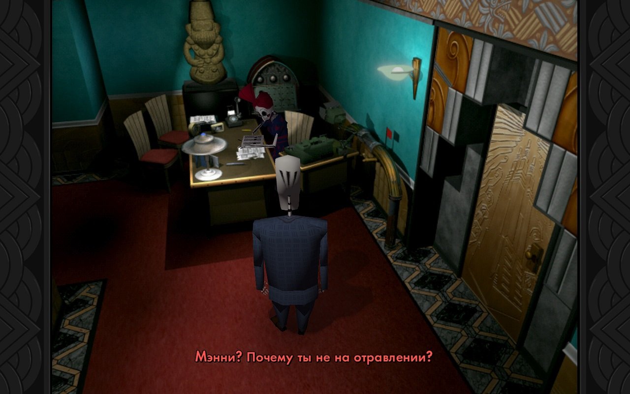 Grim Fandango: Remastered — Скриншот №6