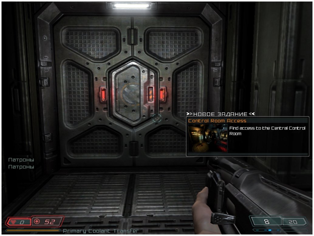 Doom 3: BFG Edition — Скриншот №6