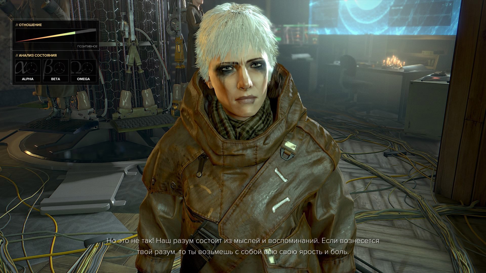 Deus Ex: Mankind Divided — Скриншот №4