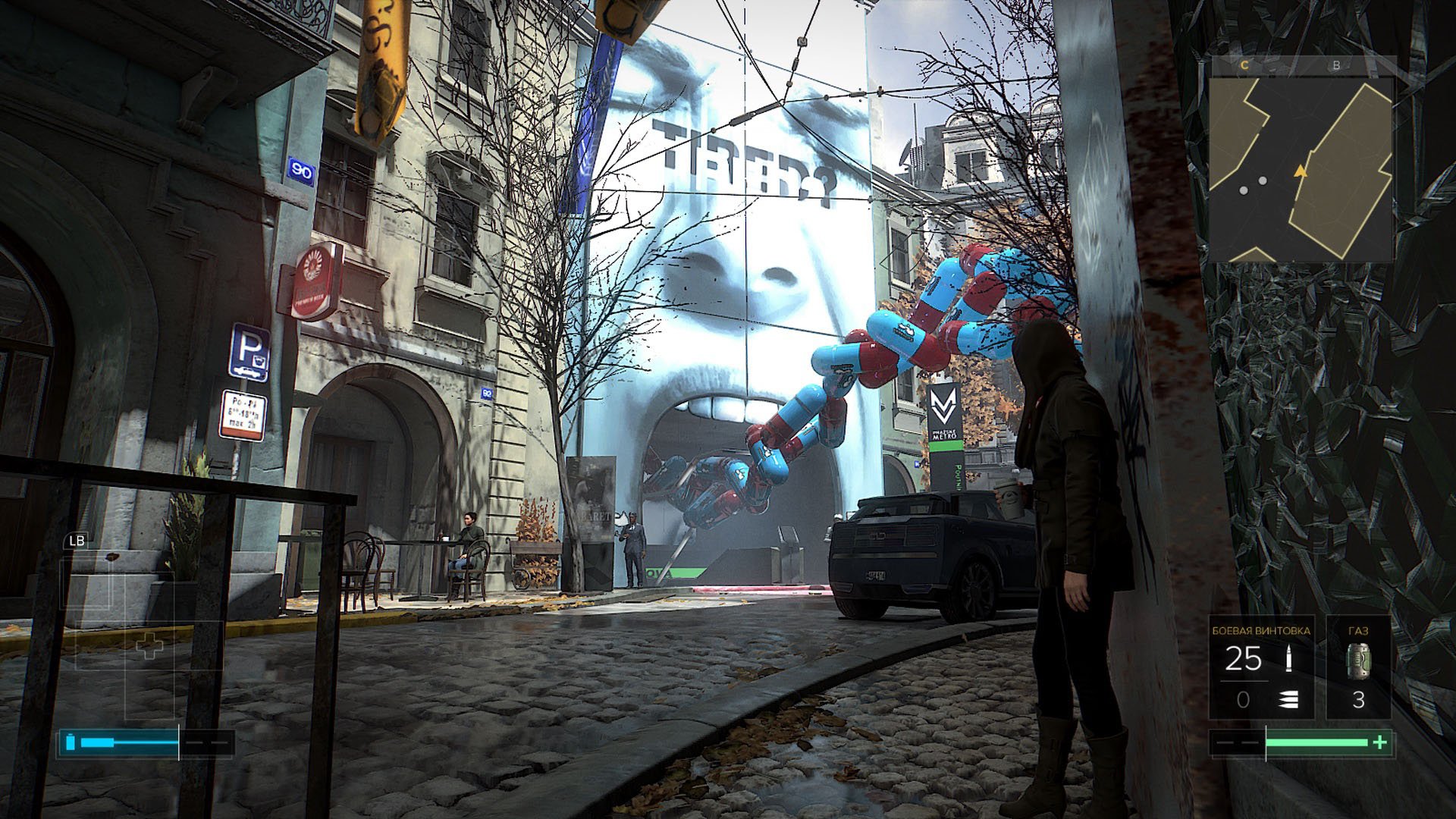 Deus Ex: Mankind Divided — Скриншот №6