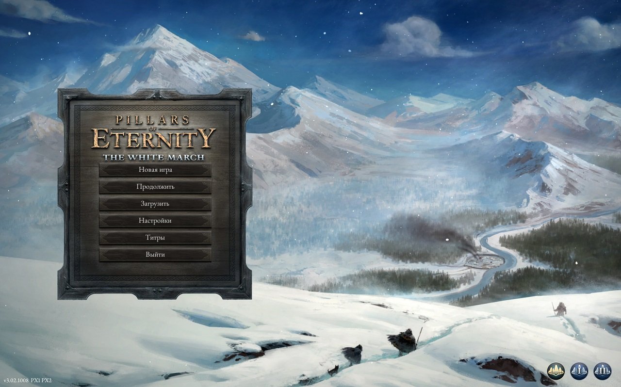 Pillars of Eternity: Definitive Edition — Скриншот №1