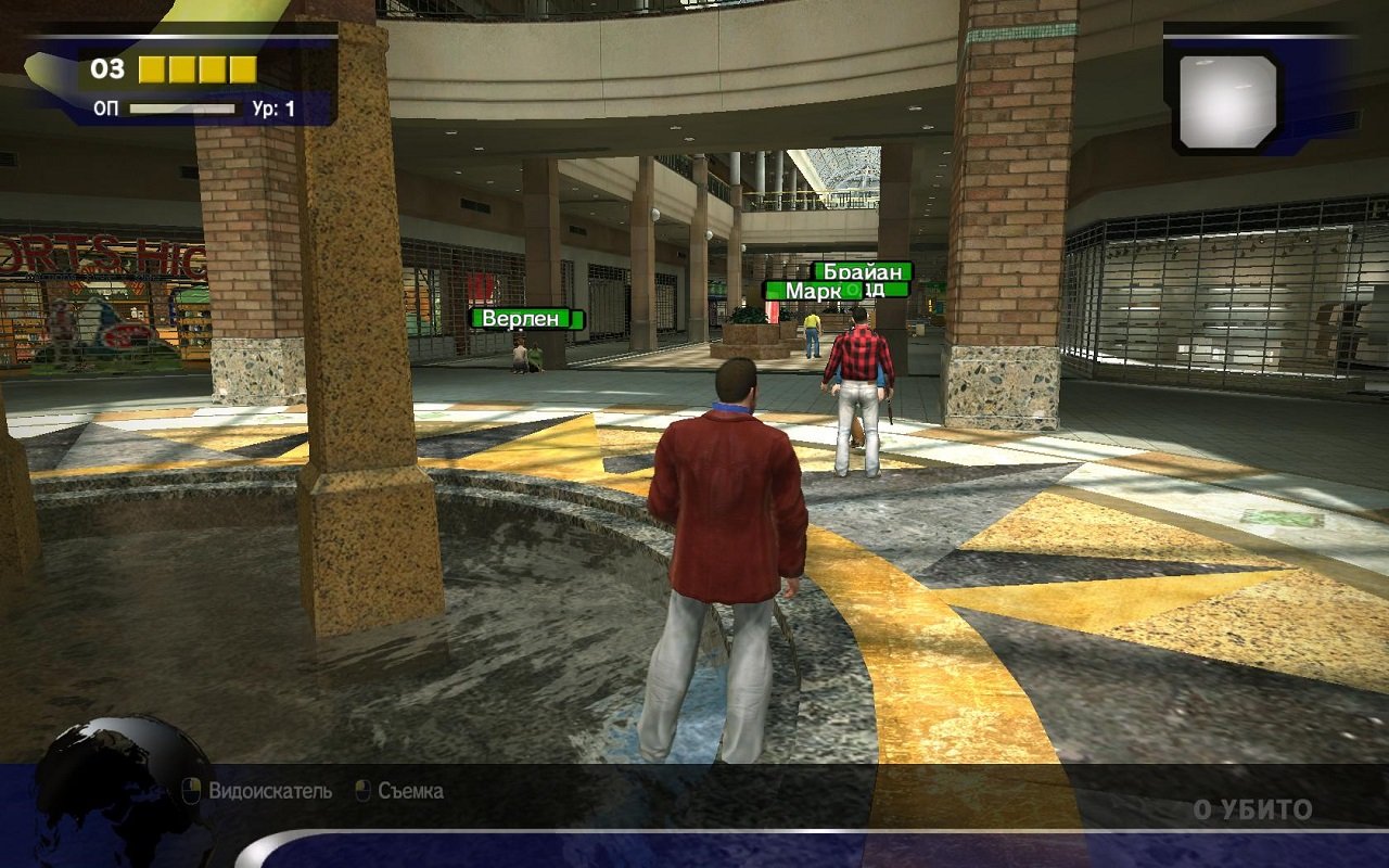 Dead Rising 1 — Скриншот №3