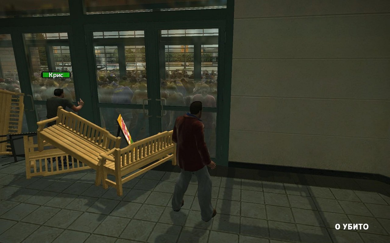 Dead Rising 1 — Скриншот №4