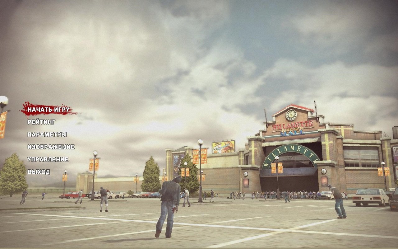 Dead Rising 1 — Скриншот №1