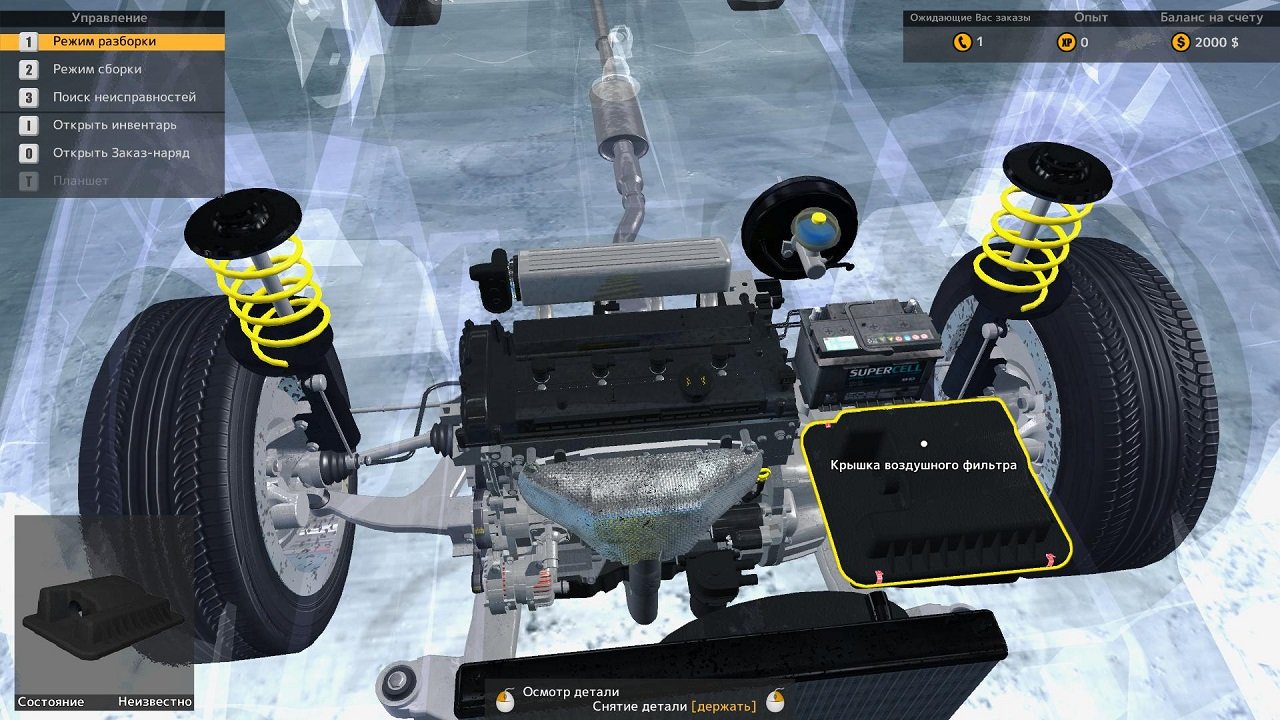 Car Mechanic Simulator 2015 — Скриншот №5