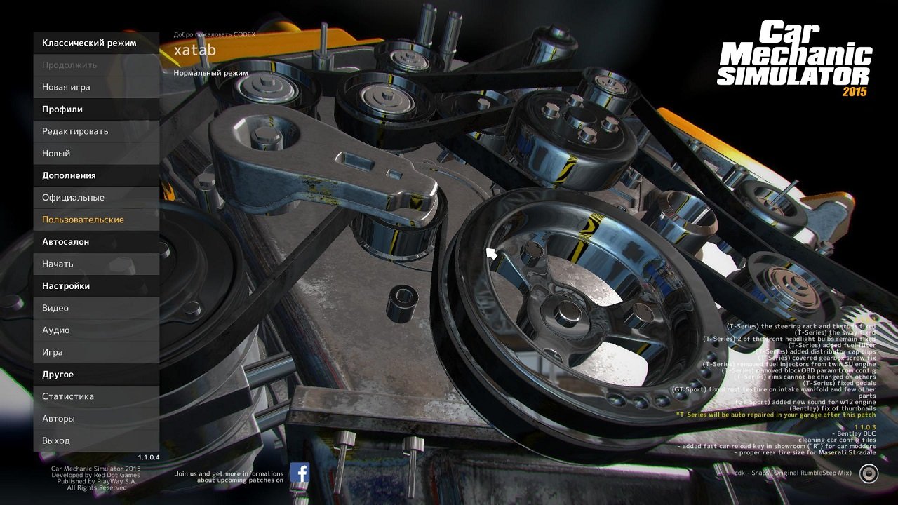 Car Mechanic Simulator 2015 — Скриншот №1