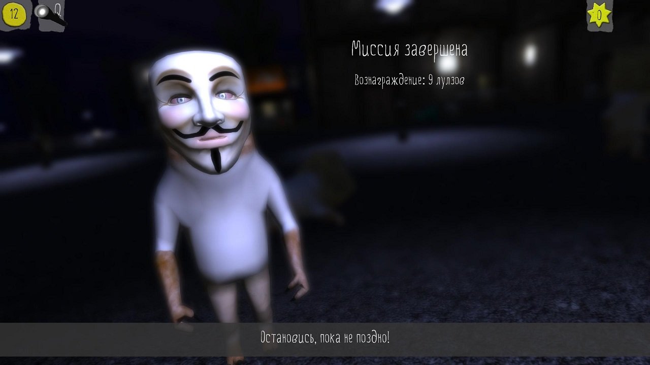 Bitardia — Скриншот №5