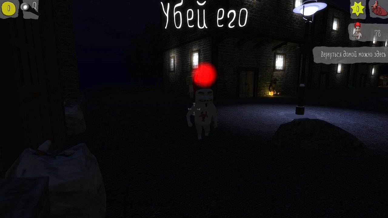 Bitardia — Скриншот №3