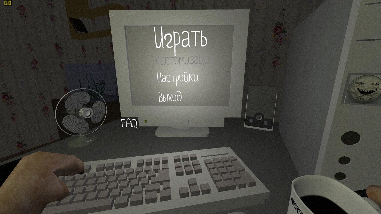 Bitardia — Скриншот №1