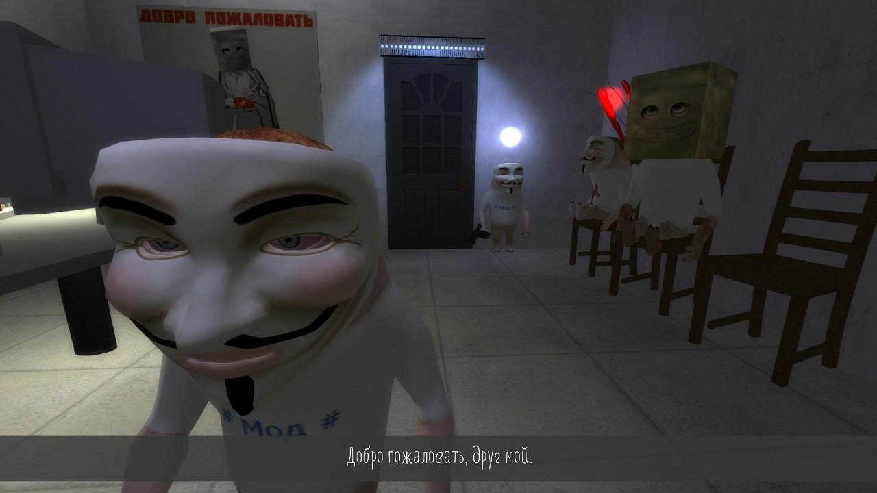 Bitardia — Скриншот №2