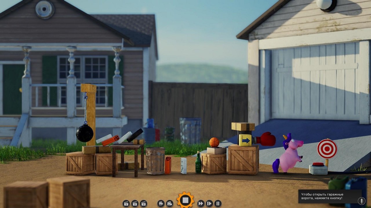 Crazy Machines 3 — Скриншот №2