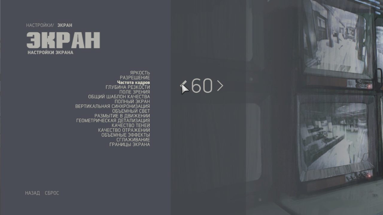 Мафия 3 Механики — Скриншот №1