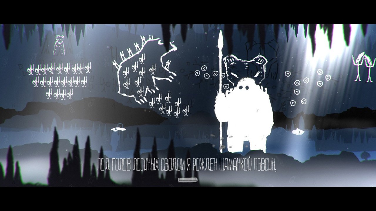 The Mooseman — Скриншот №2