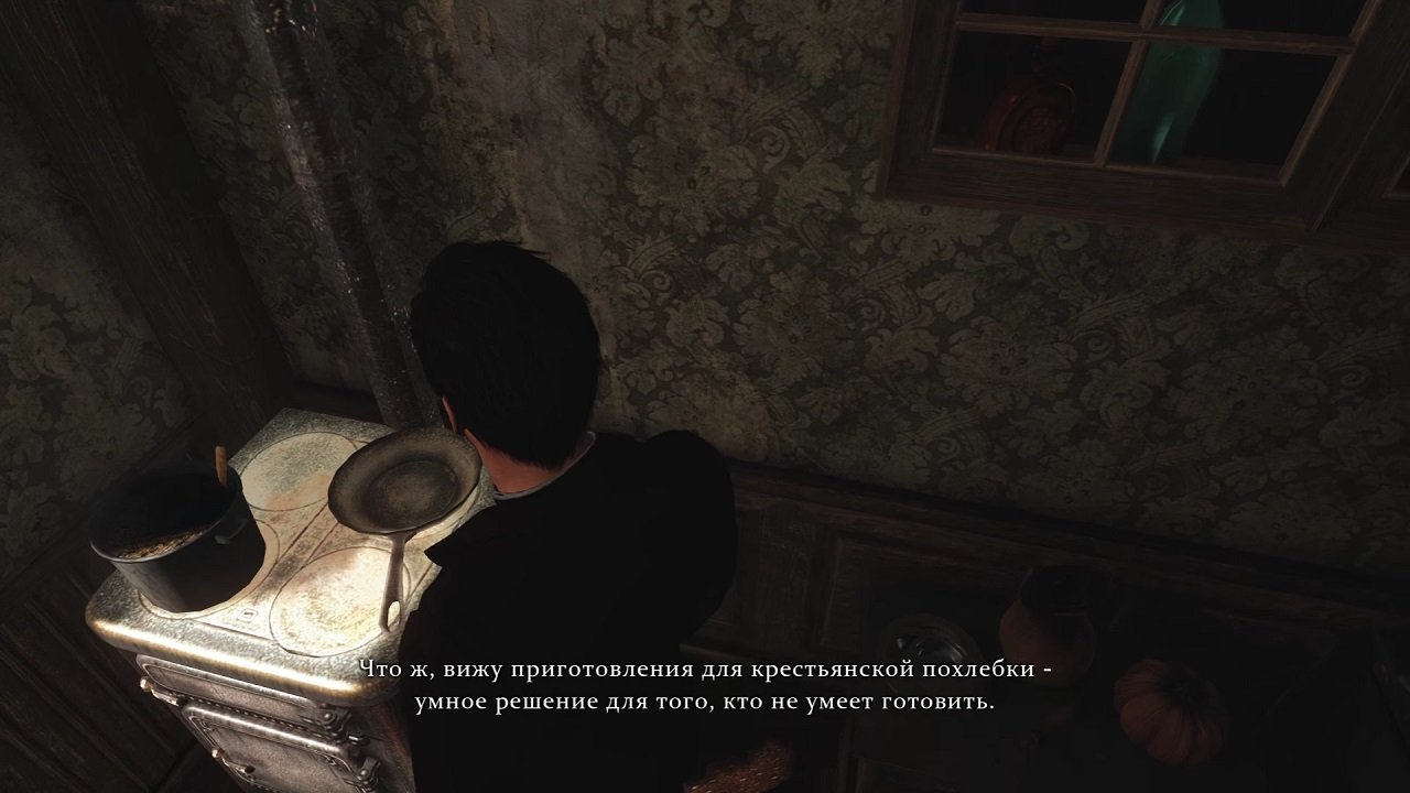 Sherlock Holmes: The Devils Daughter — Скриншот №7