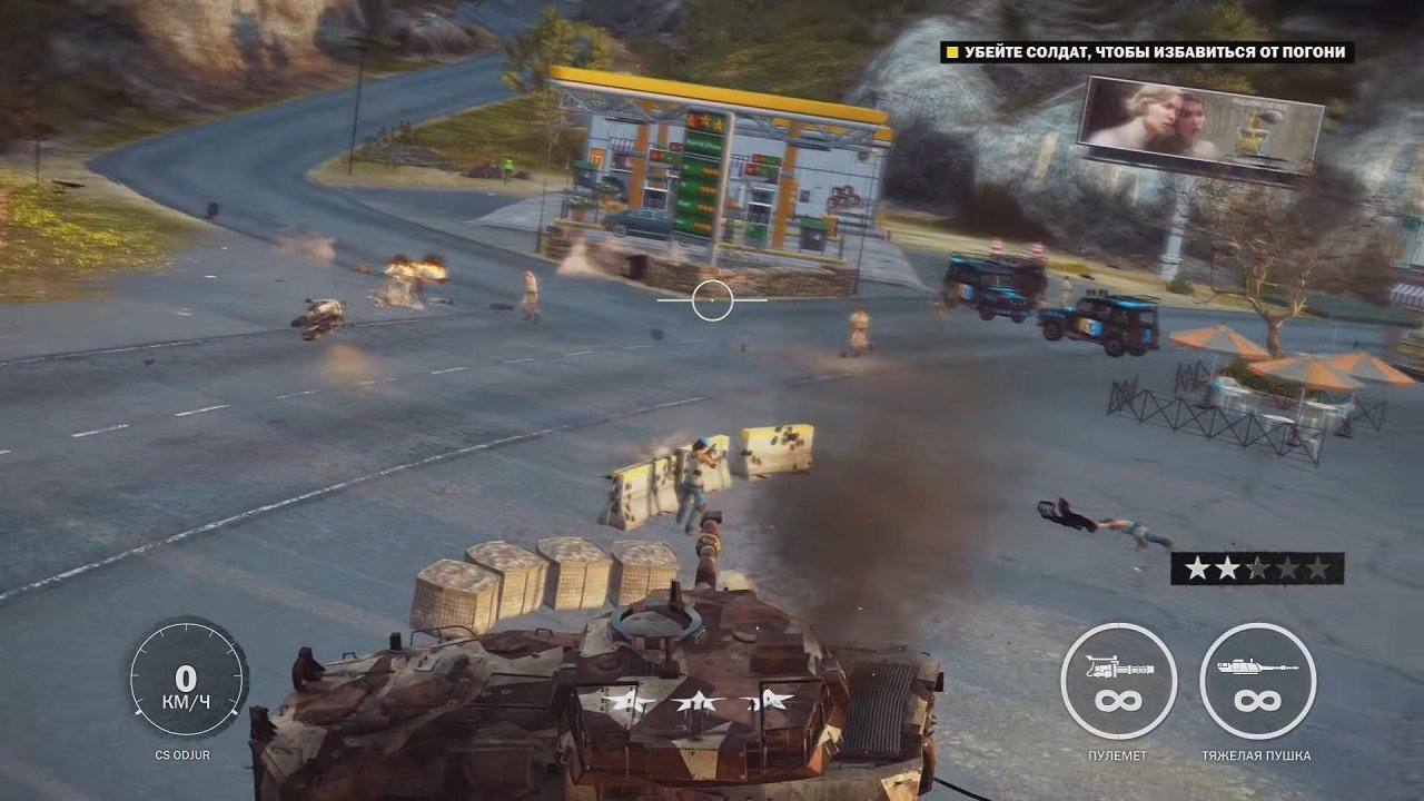 Just Cause 3 — Скриншот №6