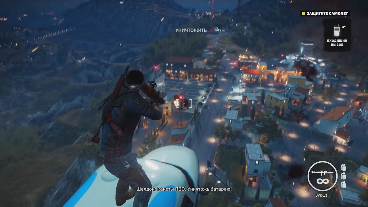 Just Cause 3 — Скриншот №2