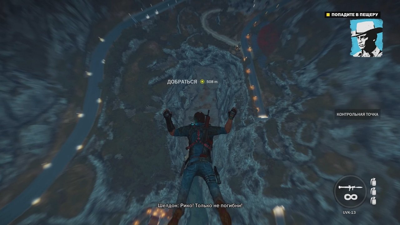 Just Cause 3 — Скриншот №3