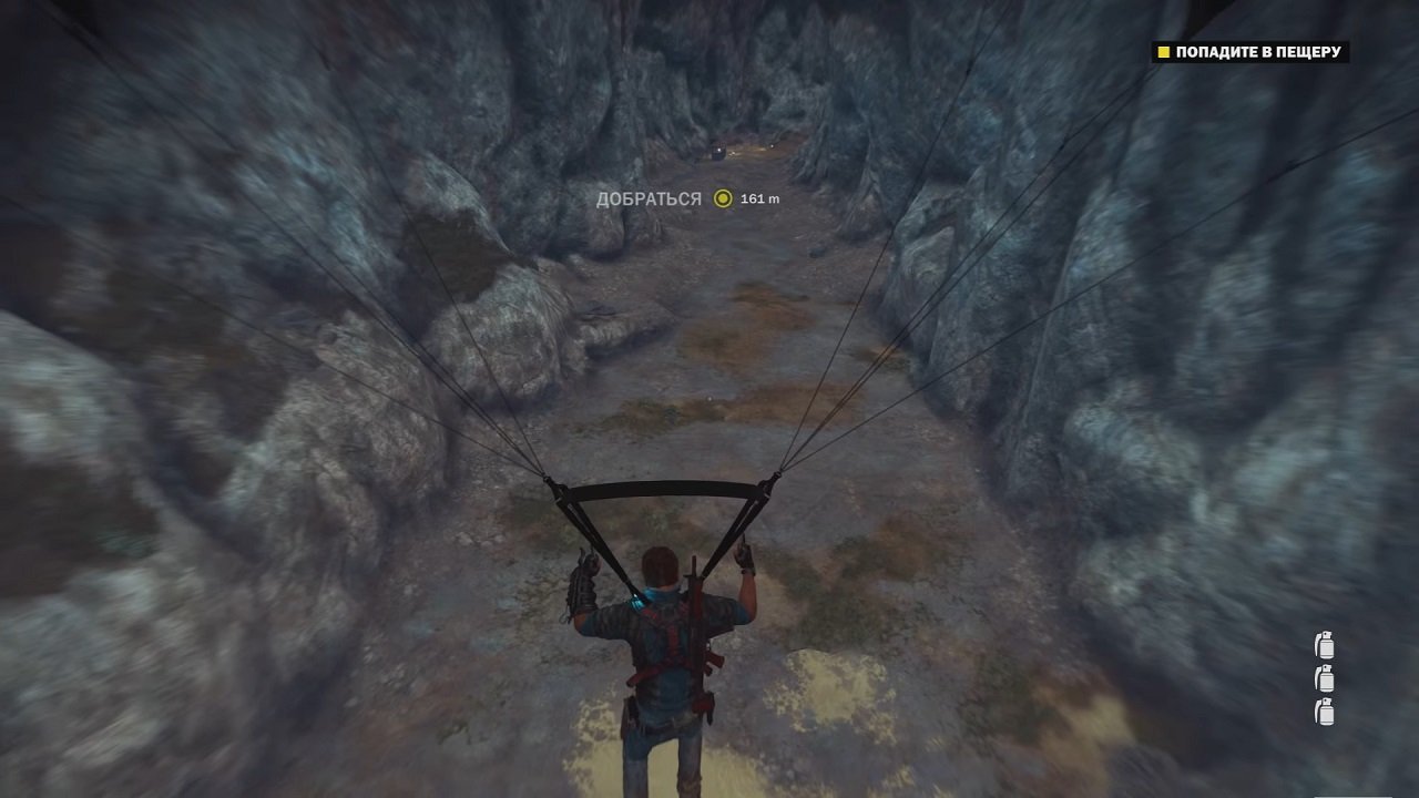 Just Cause 3 — Скриншот №4