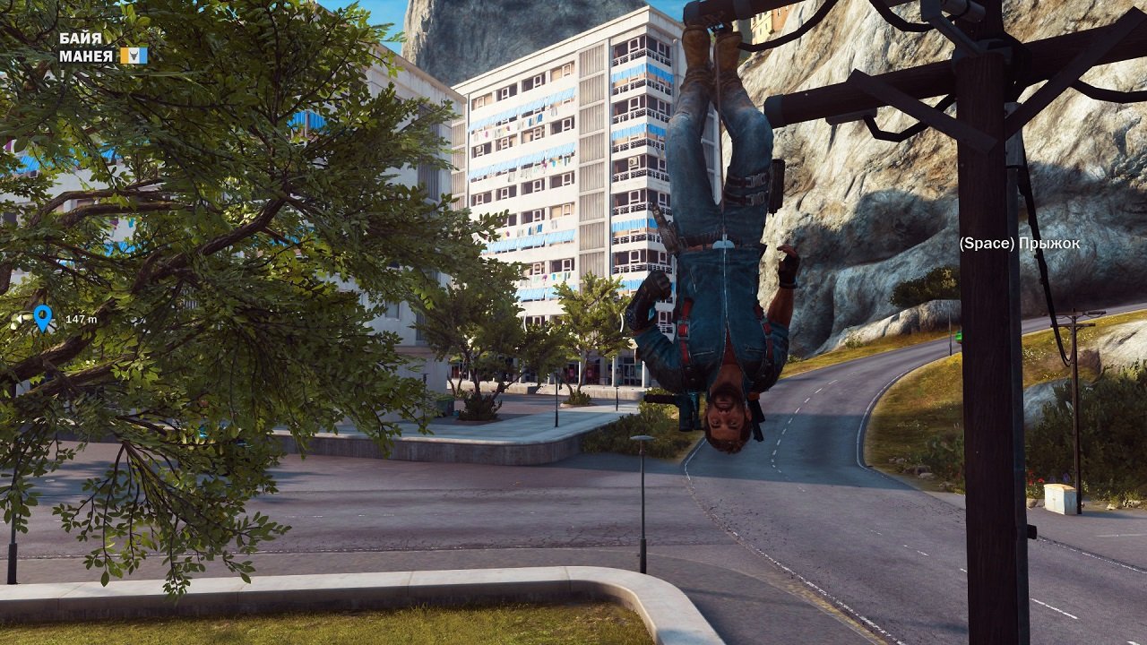 Just Cause 3 — Скриншот №8