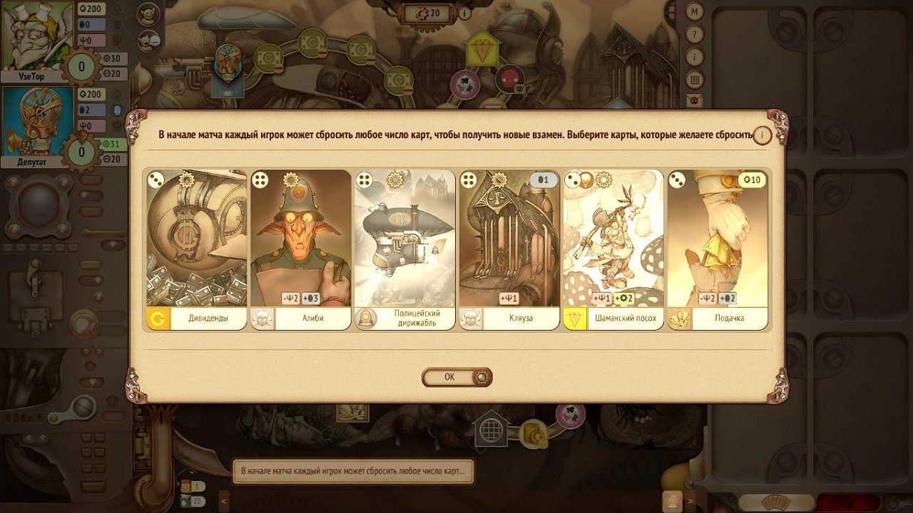 Gremlins vs Automatons — Скриншот №2