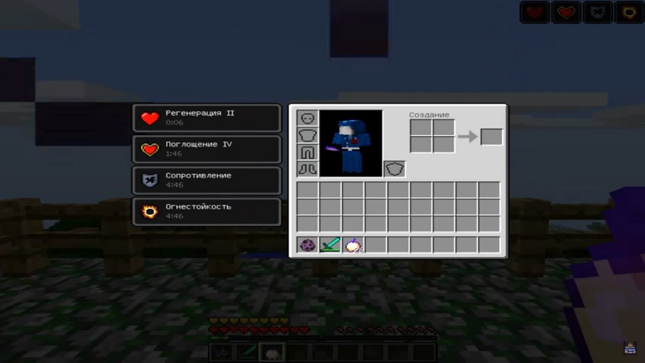 Майнкрафт 1.9.4 — Скриншот №2