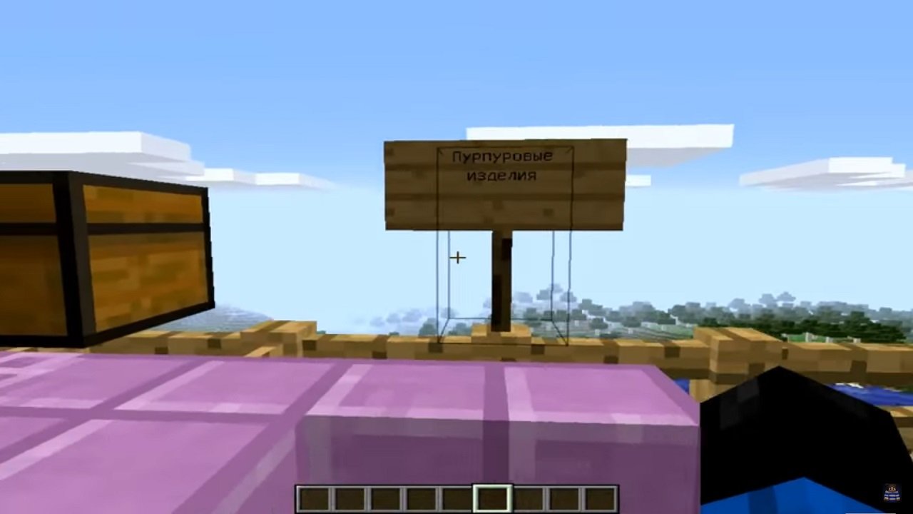 Майнкрафт 1.9.4 — Скриншот №6